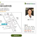 경희지성한의원 이미지