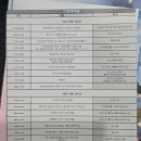 장군석 | 인천 보물섬 168 캠페인 백령도 후기 (1편)