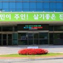 방수보건진료소 이미지