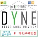 곰달래약국 | 화곡동신축빌라/서서울호수공원 까치산역
