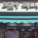 요집가먹으러 이미지