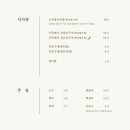 난설헌로 이미지