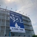 수향커피호프 | 2023 막스포 제2회 대한민국 막걸리엑스포 후기 꿀팁