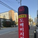 세븐일레븐두정FM점 이미지