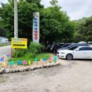 약사계곡 캠핑장 이미지