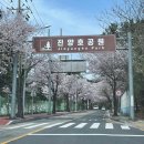 진양호공원(동물원) 이미지