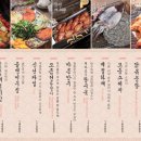 코코로식당