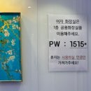 삼거리노래연습장 이미지