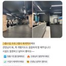 아스트로 복싱클럽 이미지