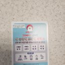 크린에이드안산 이미지