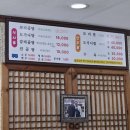 이창진가마솥곰탕 | 평택 맛집 현지인 추천 이창진 가마솥 곰탕 내돈내산 후기