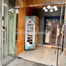 하동면옥 이미지