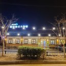 토담골한우곰탕 이미지