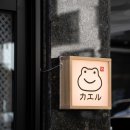 세븐일레븐 평택서정원룸점 | 평택 고덕 초밥 베스트 10 순위 추천