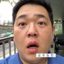 스시판다 이미지