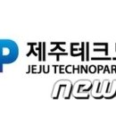 영어조합법인 청정제주 이미지