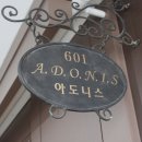 김정곤한의원 이미지