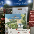 상주단체공연 <부산의 노래> | 부산 센텀 KNN시어터 뮤지컬 공연, ‘어서 오세요, 휴남동 서점입니다‘