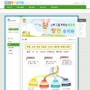 창현유치원(공립) 이미지