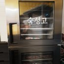 배곧2어울림센터 | 배곧동 맛집｜시흥 고기집 삼겹식당 배곧지식산업센터점 돌판삼겹살 후기