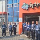 월항면복지회관 이미지