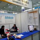 (주)종로의료기 이미지