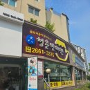 청춘한의원 | [방화역] 방화역 다이어트 한약 맛집 청춘한의원 급찐급빠 내돈내산