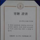 星山李氏世譜壇誌錄 인제대학교에 기증(이광조) 이미지