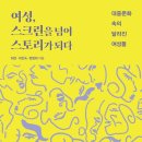 미디어 조윤 이미지