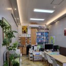 꽃길공인중개사사무소 이미지