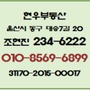 문재사거리 이미지
