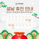 닥터알의원 이미지