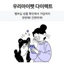 (주)우리