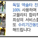 덴트스토리