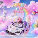 두근두근 뽑기샵 이미지