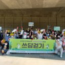 대구지역아동센터 이미지