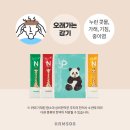 수원영통함소아한의원 이미지