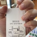 제세한의원 이미지