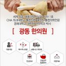 지평한의원 이미지