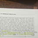 관청병, 기속력, 이의재결 질문있습니다 이미지