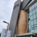 전통나래관 앞 | 대전전통나래관 짜임과 이음 전시 및 원데이 클래스 후기
