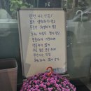 은비세탁소 이미지