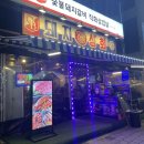 중화동돼지상회 | 중화역 맛집 추천 중화동 돼지상회 삼겹살 항정살 세트 내돈내먹 후기