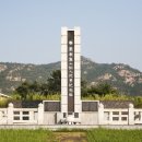 암태 익금우실 | 암태도 소작쟁의 주역들과 친일지주의 놀라운 변신