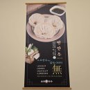 소표국수잠실리센츠점 | 송파구/잠실:: 국수 생각날때는 잠실새내역 맛집 혼밥 하기 좋은 소표국수 잠실리센츠점