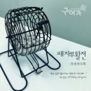 구이가 이미지