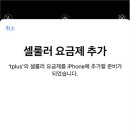 티플러스 이미지