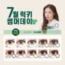 렌즈미가수원점 이미지