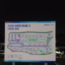 코레일낙산연수원 야영장 이미지