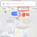 대천주유소 이미지